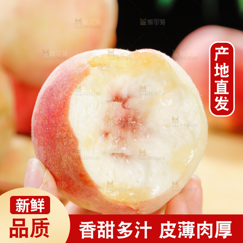 浅底上的金秋红蜜桃