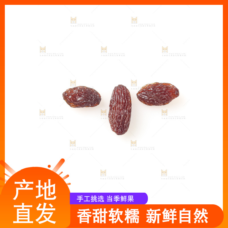 白底上的红玫瑰葡萄干