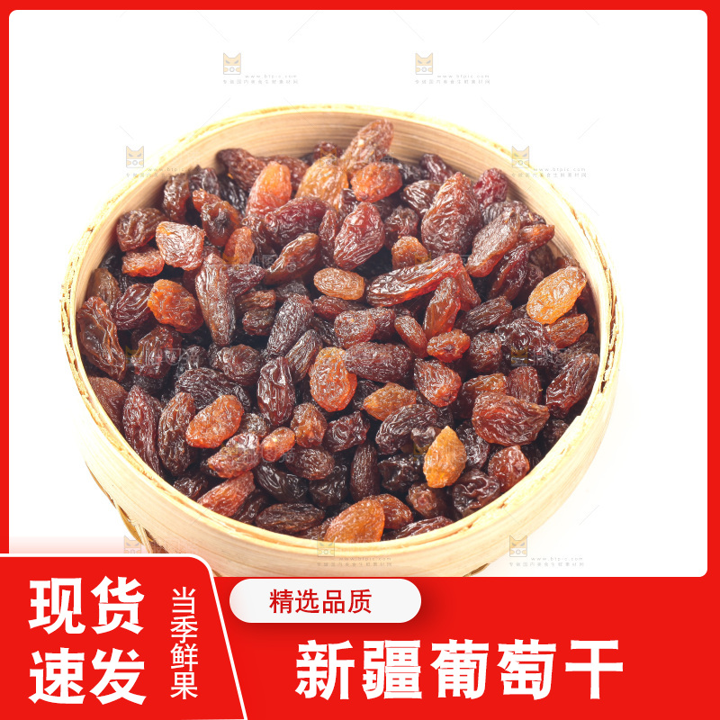 白底上的红玫瑰葡萄干