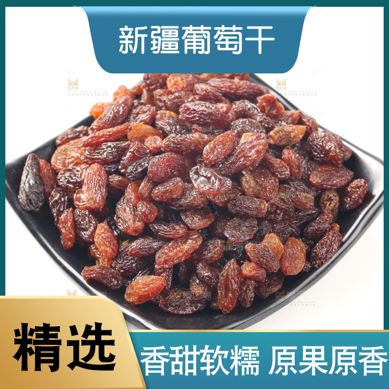 白底上的红玫瑰葡萄干