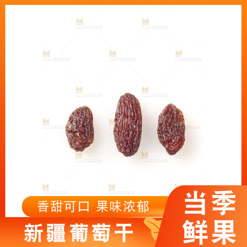 白底上的红玫瑰葡萄干