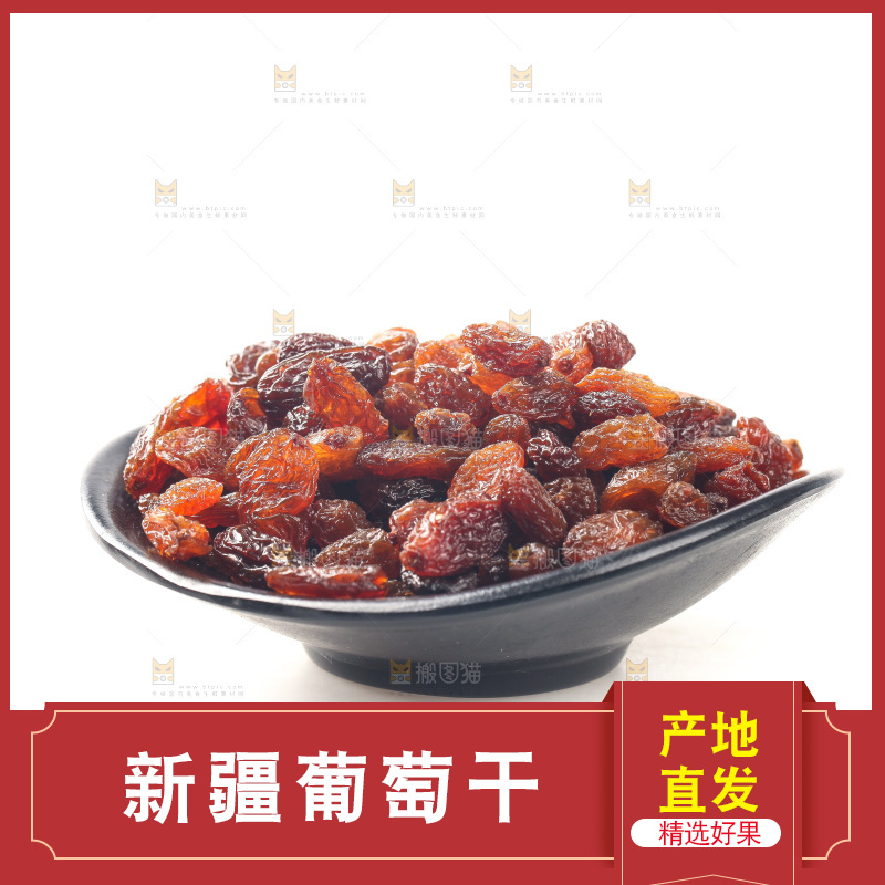白底上的红玫瑰葡萄干