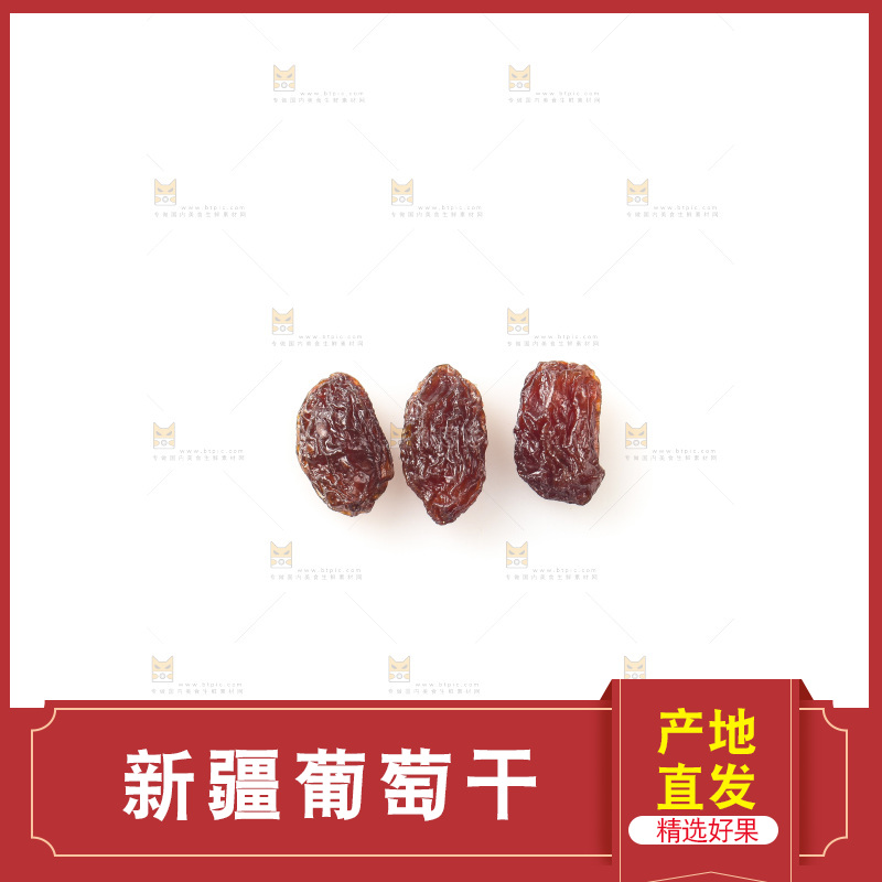 白底上的红玫瑰葡萄干