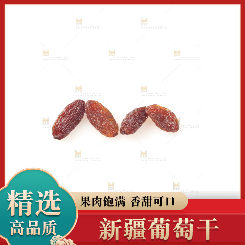 白底上的红玫瑰葡萄干