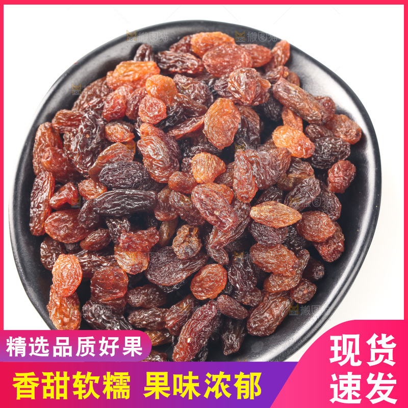 白底上的红玫瑰葡萄干