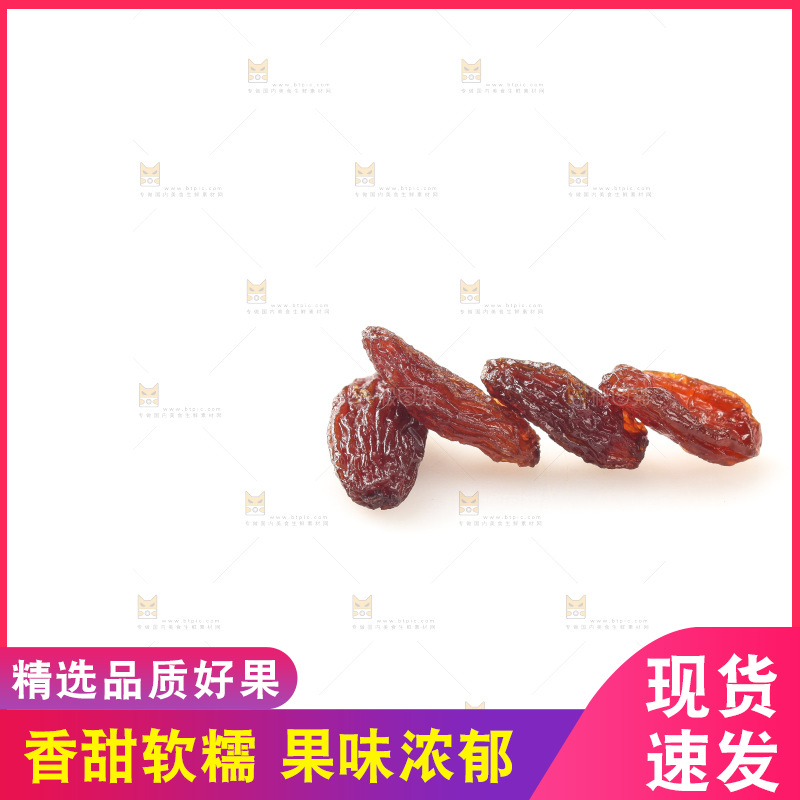 白底上的红玫瑰葡萄干
