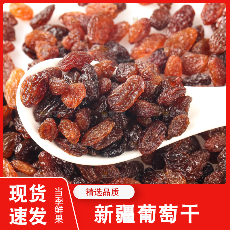 白底上的红玫瑰葡萄干