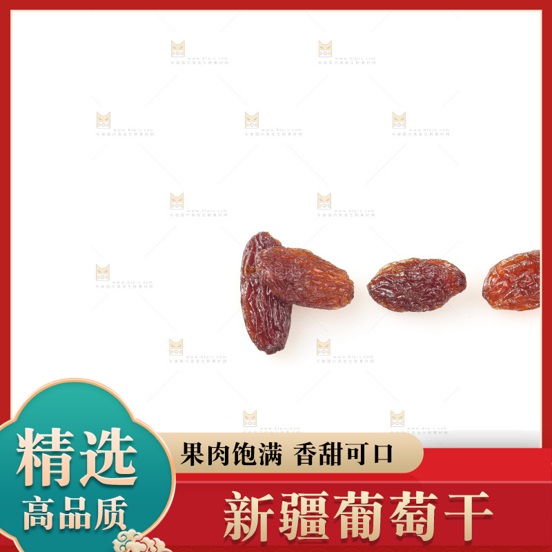 白底上的红玫瑰葡萄干