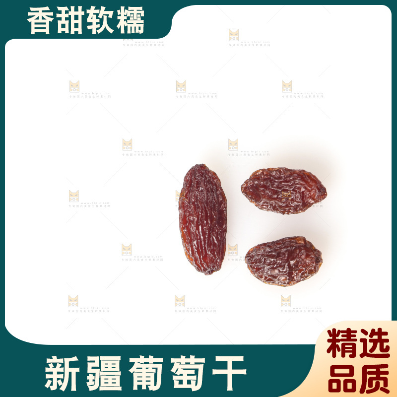 白底上的红玫瑰葡萄干