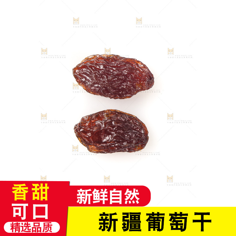 白底上的红玫瑰葡萄干