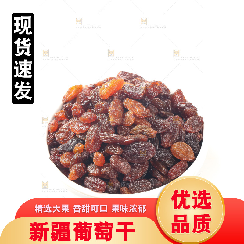 白底上的红玫瑰葡萄干