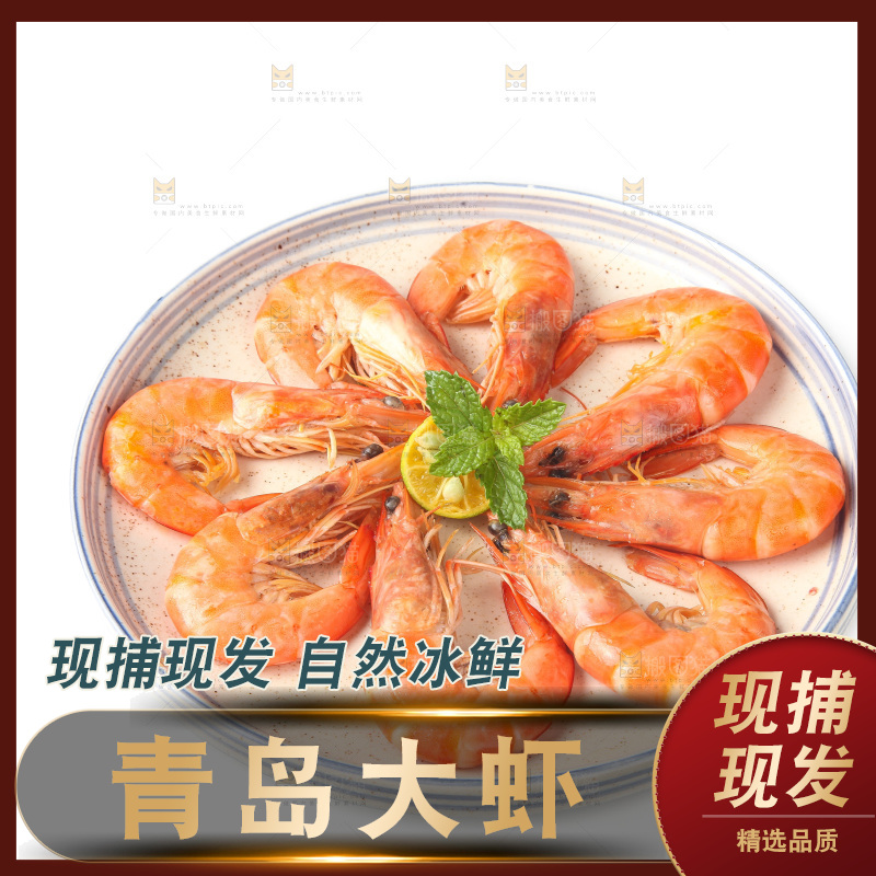 白底上的大虾
