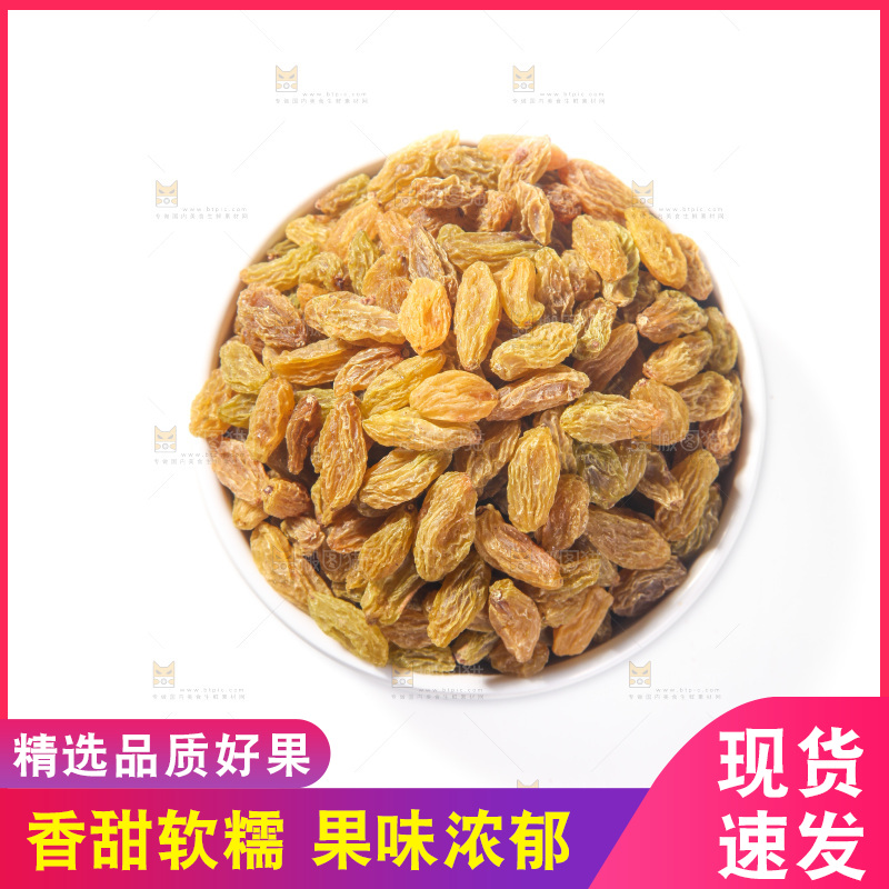 白底上的葡萄干