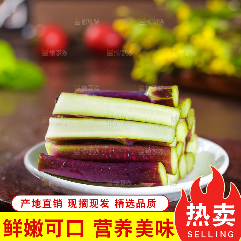 深底上的红菜苔