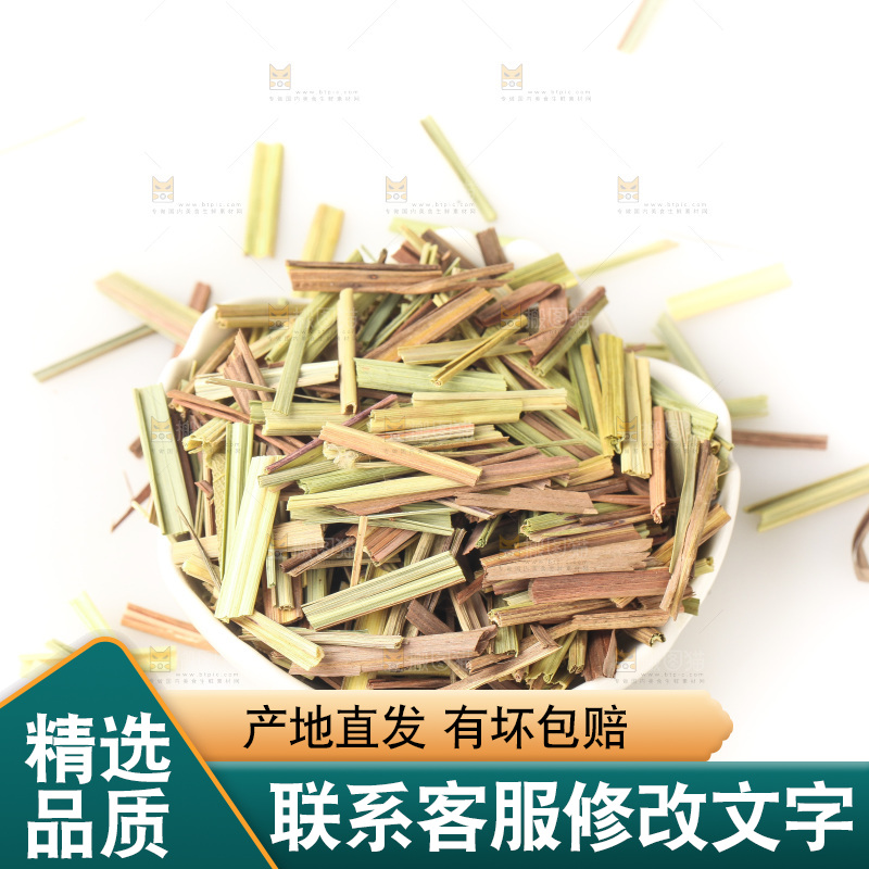 白底上的香茅草