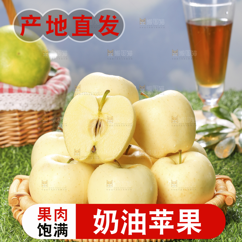 深底上的奶油富士