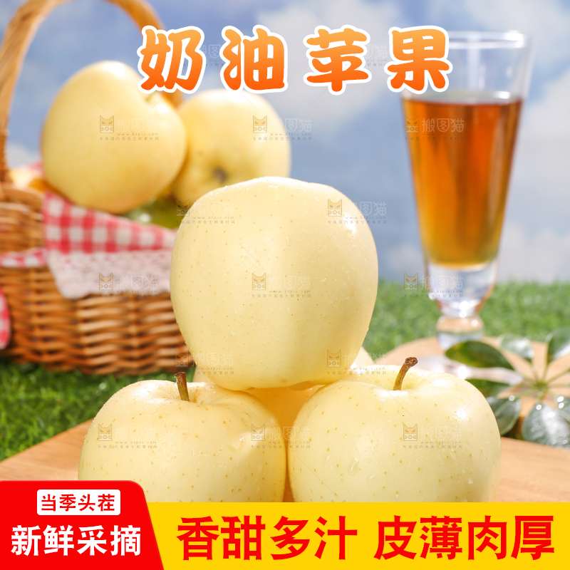 深底上的奶油富士