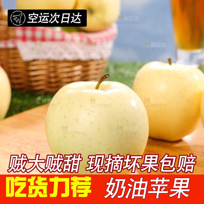 深底上的奶油富士