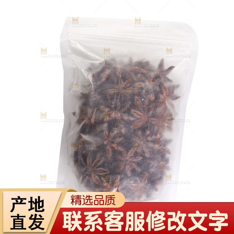 白底上的八角