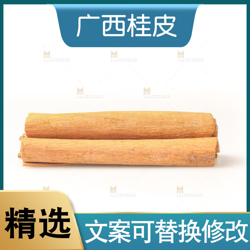白底上的桂皮