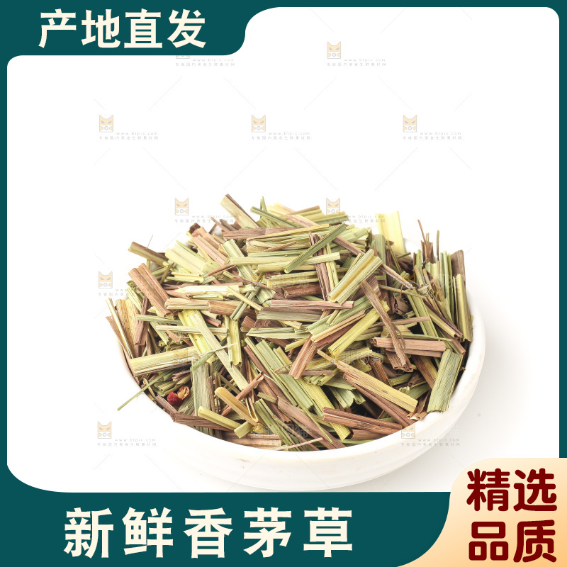 白底上的香茅草