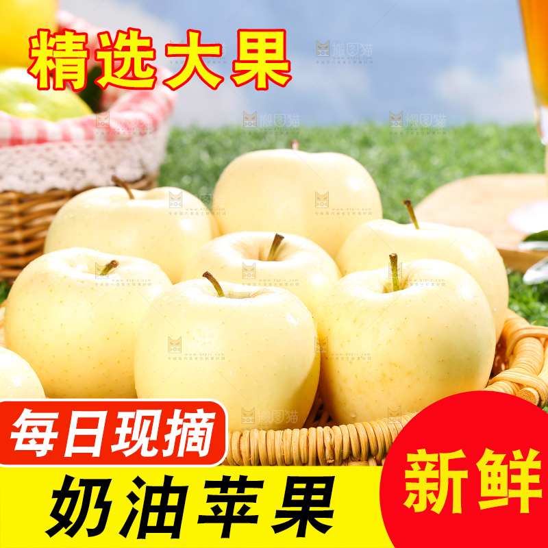 深底上的奶油富士