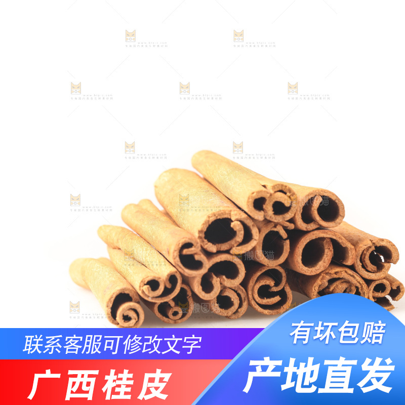 白底上的桂皮