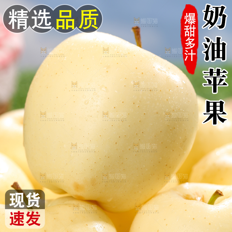 深底上的奶油富士