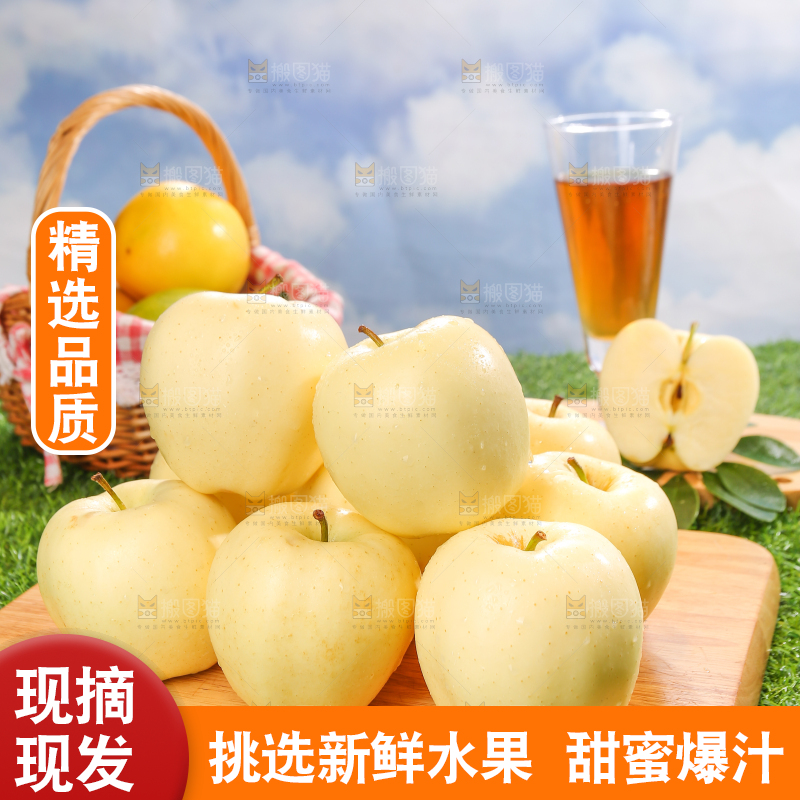 深底上的奶油富士