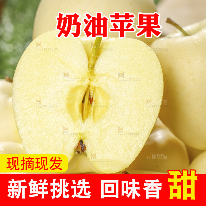 深底上的奶油富士
