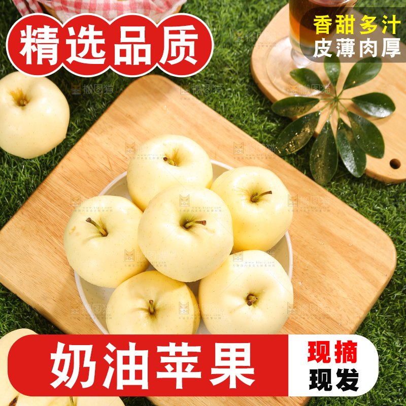 深底上的奶油富士
