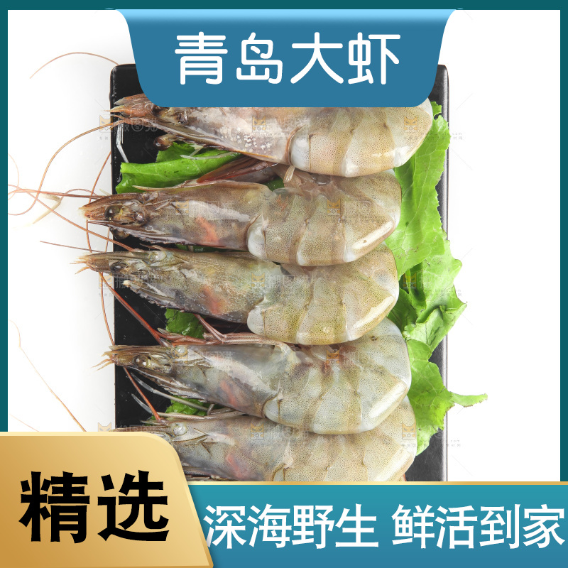 白底上的大虾