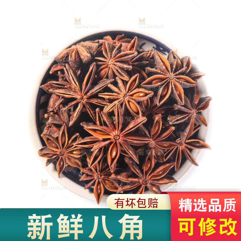 白底上的八角