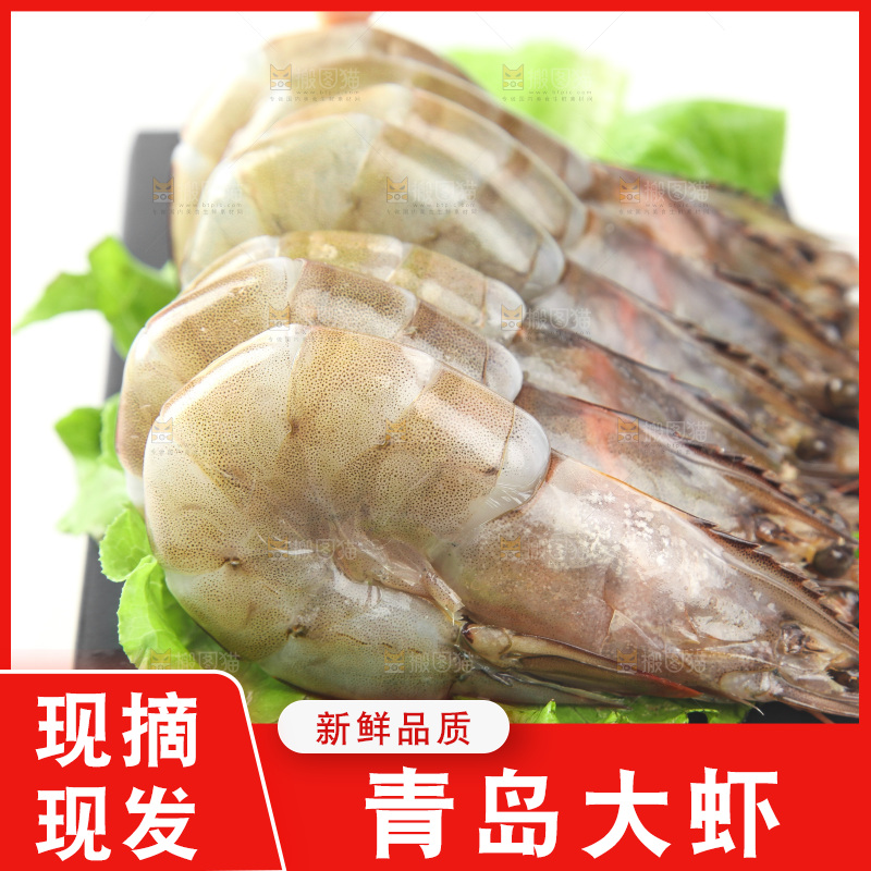 白底上的大虾