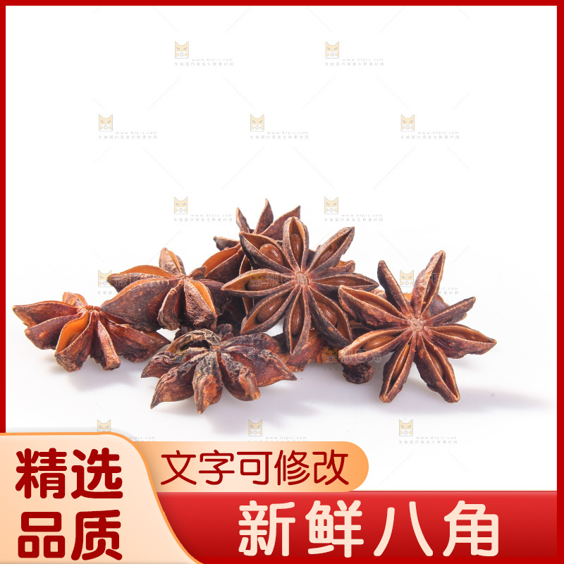 白底上的八角