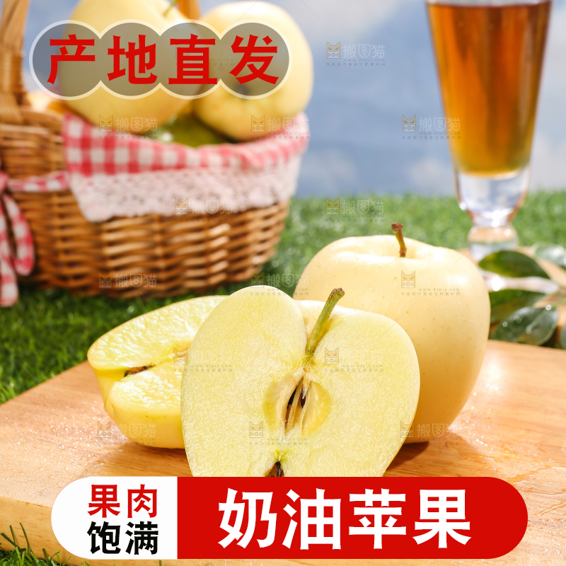 深底上的奶油富士