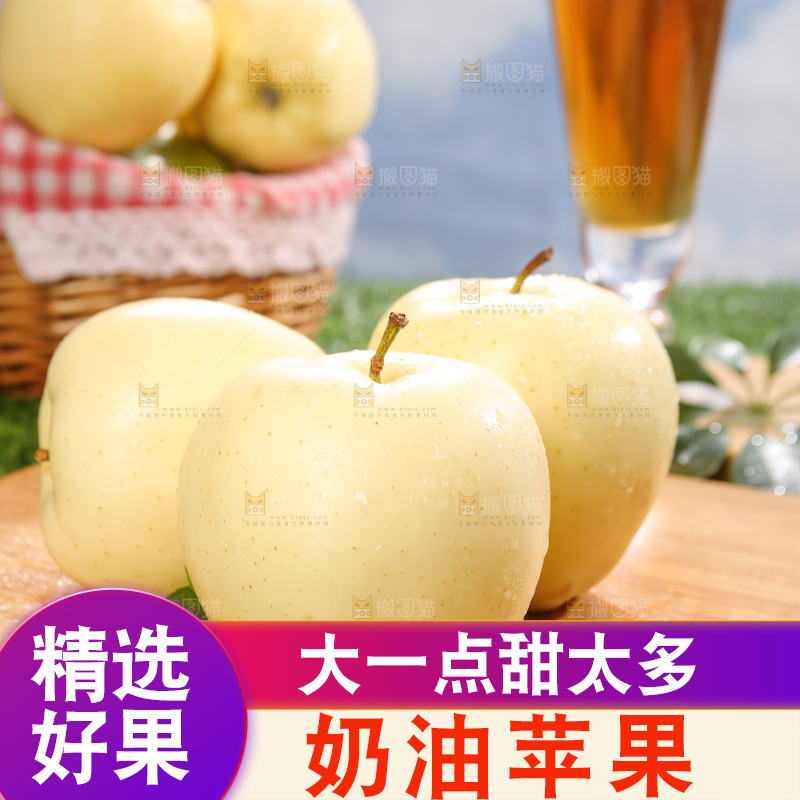 深底上的奶油富士