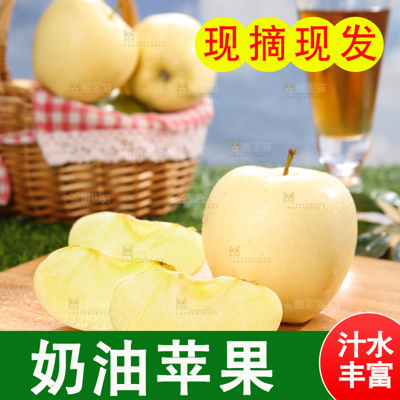 深底上的奶油富士