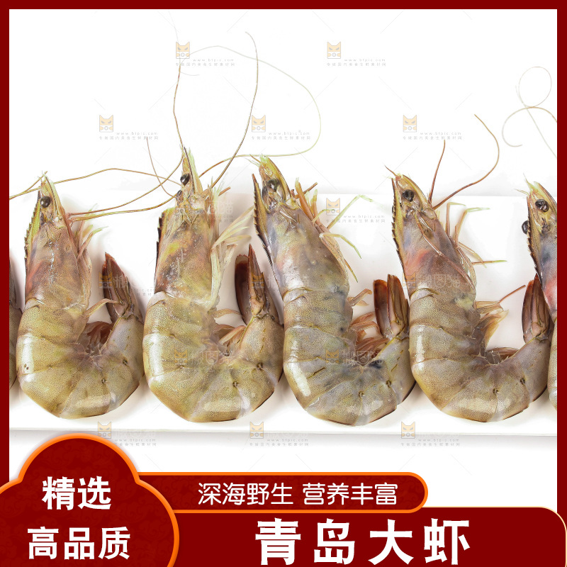 白底上的大虾