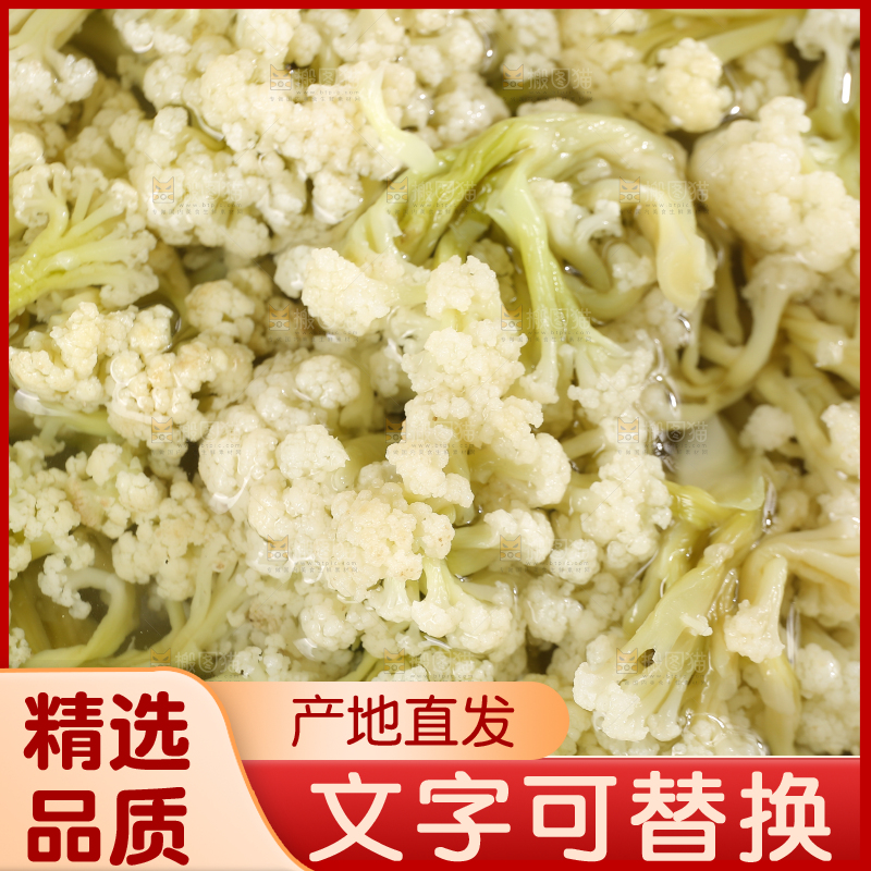 木底上的干花菜