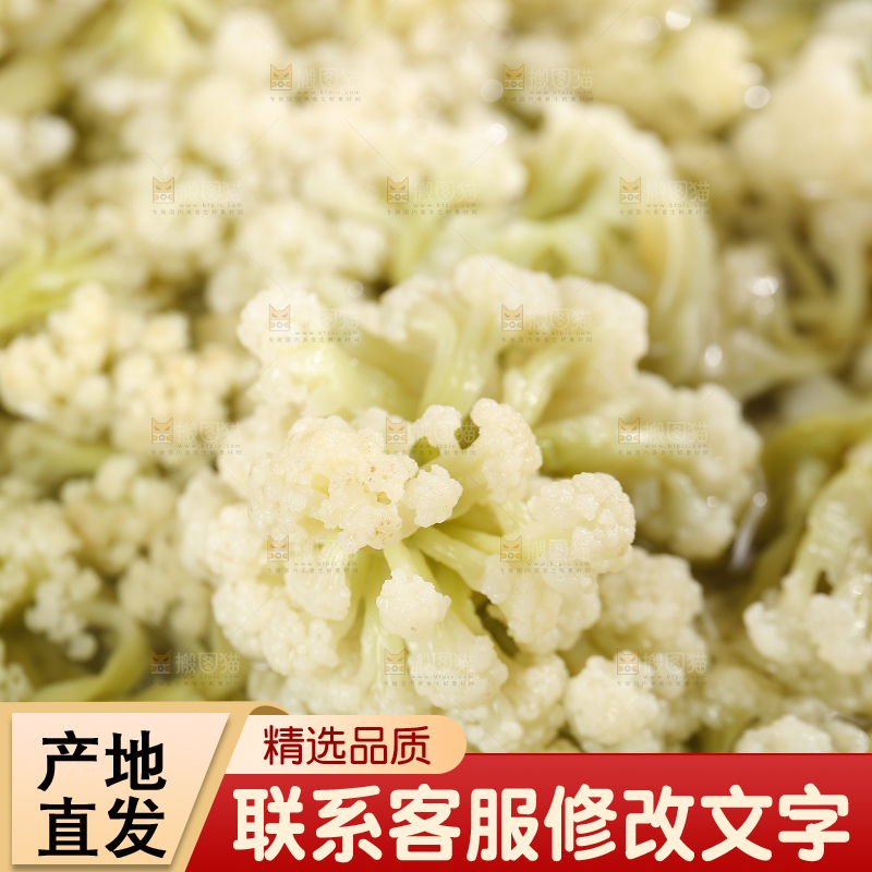 木底上的干花菜