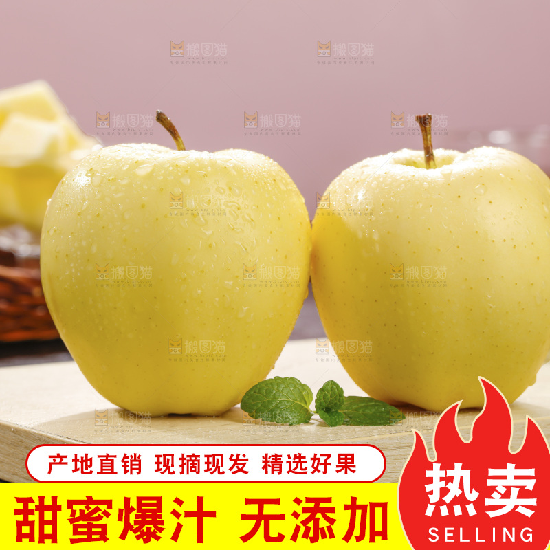 深底上的黄元帅苹果