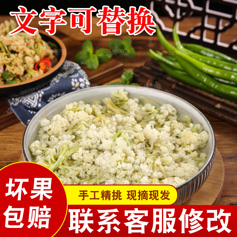 木底上的干花菜