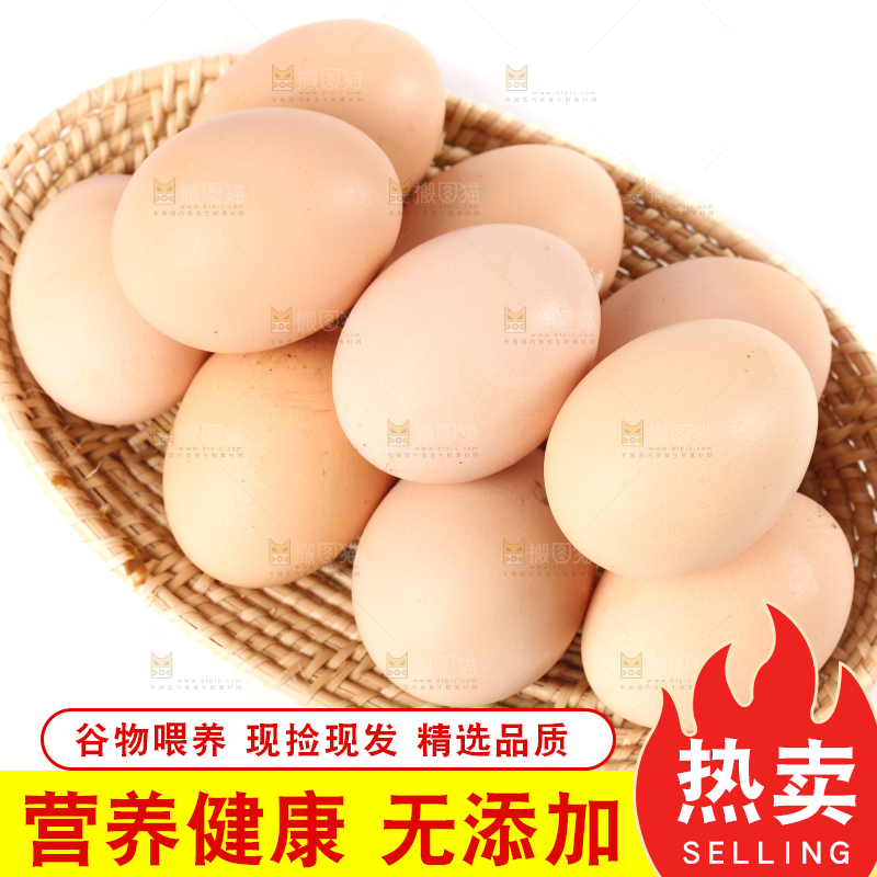 白底上的土鸡蛋
