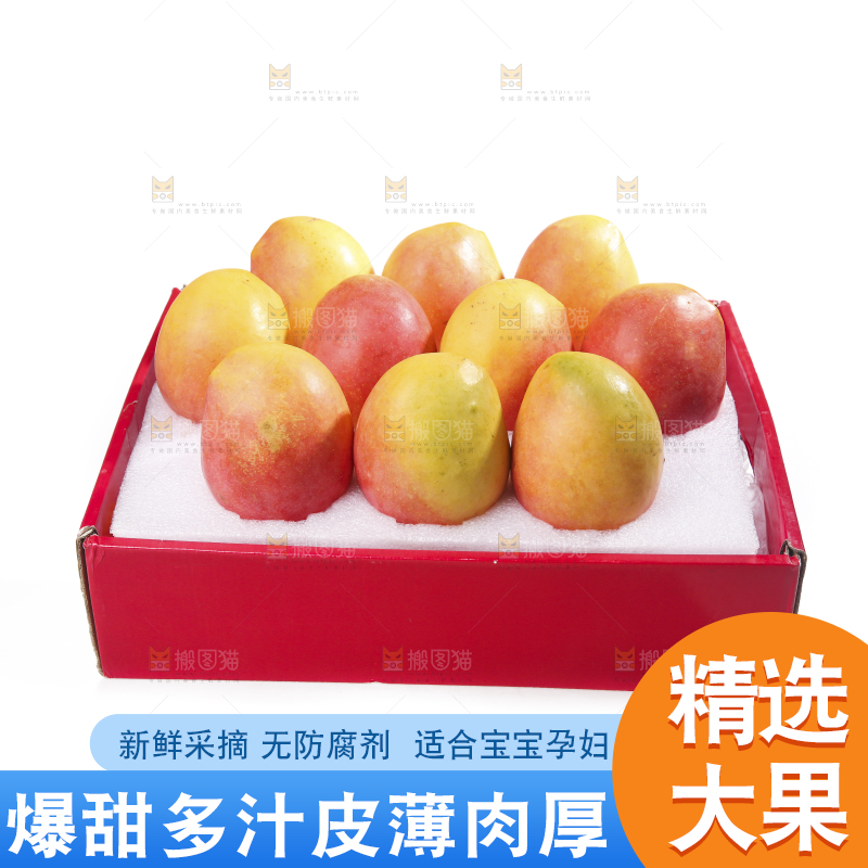 白底上的澳芒