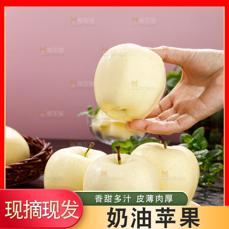 深底上的奶油富士