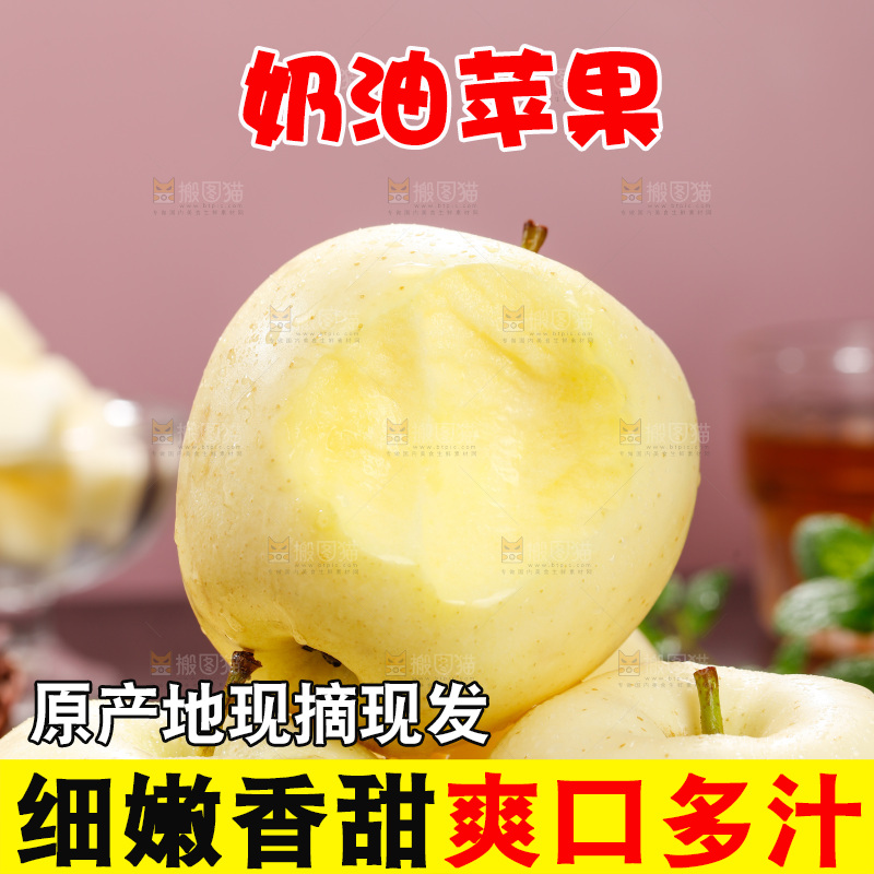 深底上的奶油富士