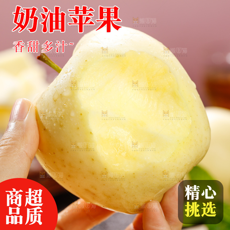 深底上的奶油富士