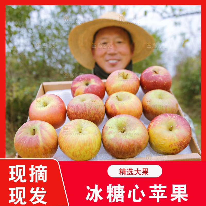 手里拿着昭通丑苹果