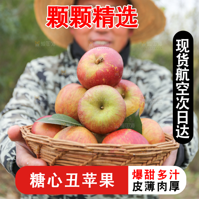手里拿着昭通丑苹果